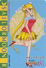 Changements dans ce que je revends: Sailor Moon et autres Sm_r_p23