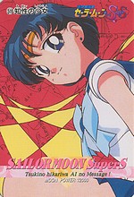 Changements dans ce que je revends: Sailor Moon et autres Sm_ss_16