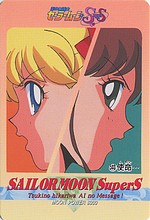 Changements dans ce que je revends: Sailor Moon et autres Sm_ss_27