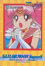 Changements dans ce que je revends: Sailor Moon et autres Sm_ss_32