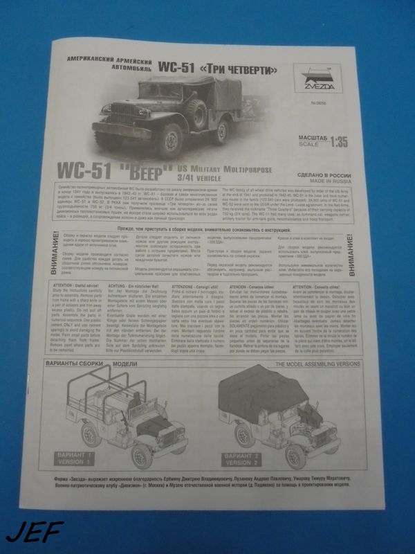 1/35 DODGE WC51 ZVEZDA Wc51_018