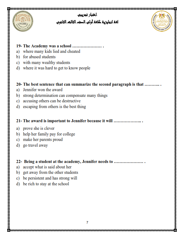  نماذج الوزارة امتحان اللغة الإنجليزية للصف الثالث الثانوى  2024 + الحلول ! - صفحة 20 7_temp10