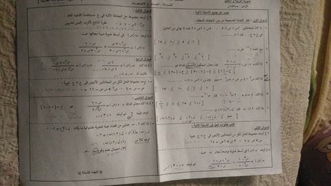 إجابة امتحان الجبر ثالثة اعدادي ترم ثاني 2022 محافظة الشرقية
