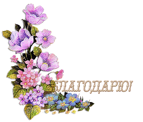 Помощник в общении в соцсетях Blag_r15