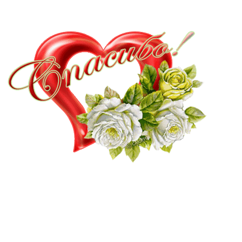 Толкование снов -2 Spasib11
