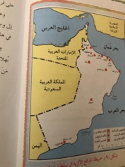 الحضارات القديمة في عمان  42fde610