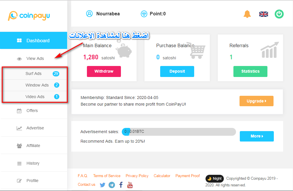 أربح من موقع Coinpayu لربح البيتكوين الدائم مع اثبات السحب  310