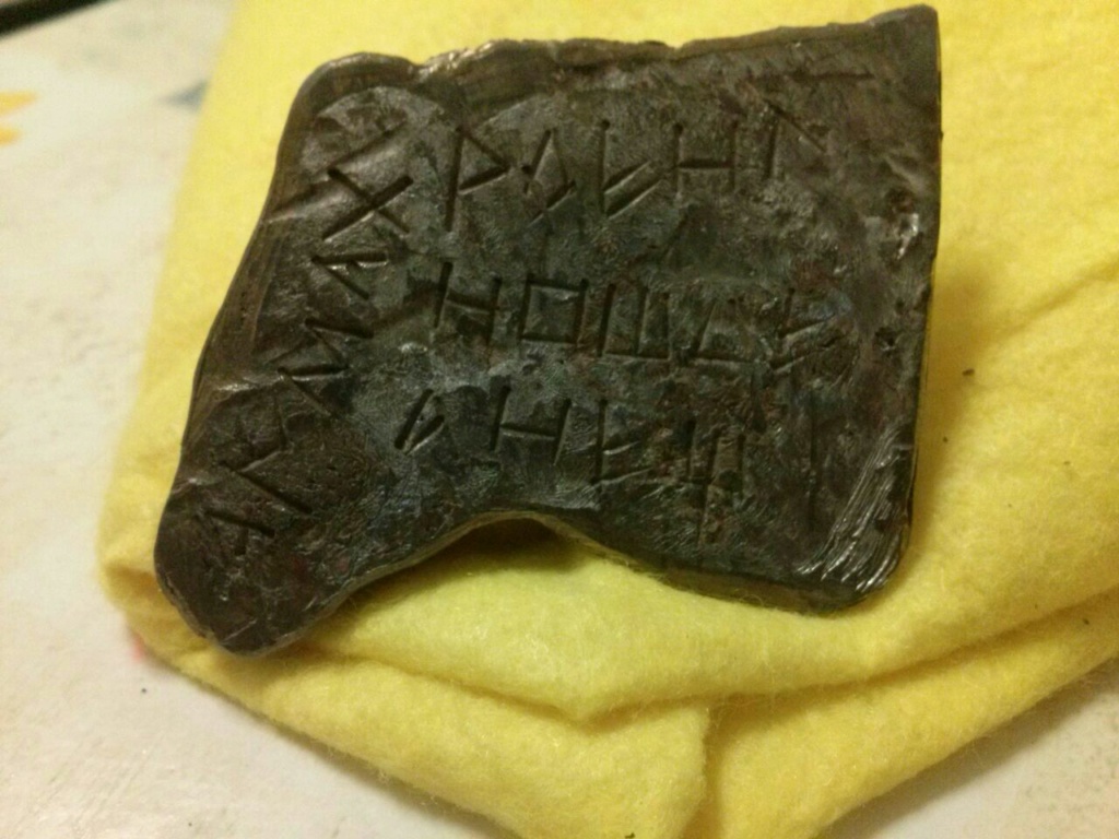 Tesera ibérica con escritura ibera... vuelto a subastar por impago N5sg0310
