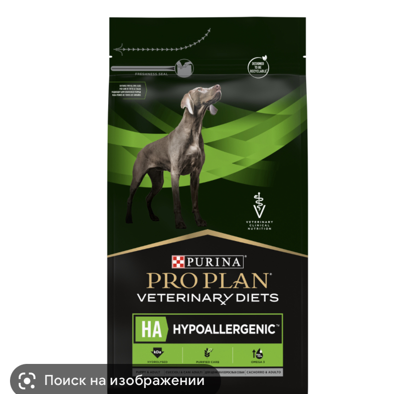 Purina Pro Plan Hypoallergenic. PROPLAN Veterinary Diets для собак. Корм сухой Veterinary Diets Hypoallergenic PROPLAN состав. Pro plan veterinary hypoallergenic для собак