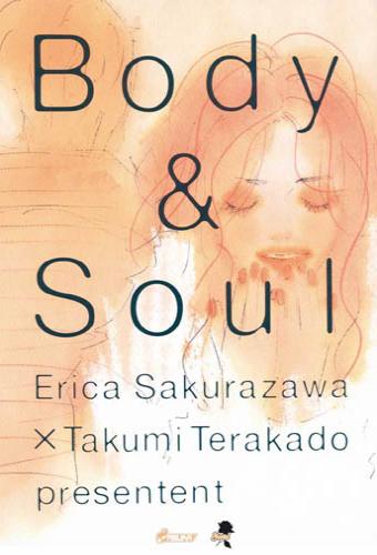 Josei: Body and Soul [Sakurazawa, Erika] Body--10