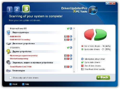 Driver Updater Pro 2.3.2 Dd10