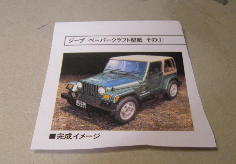 Jeep 1:25 Download Pict5736