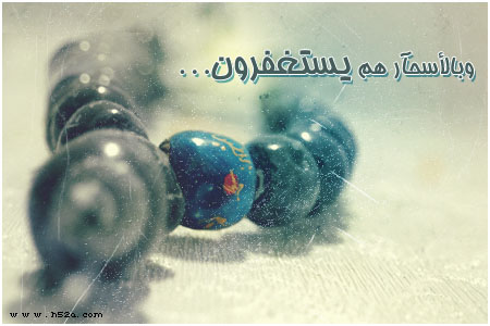 توبيكات لرمضان 53115_15