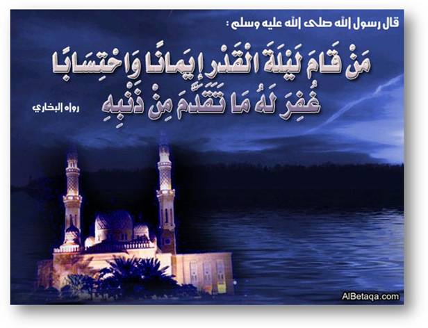 Ramadan Cards‏ Image216