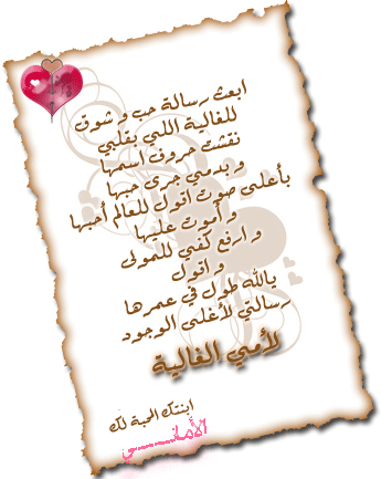 Omi...Maman......My mother ^^ Ouus10