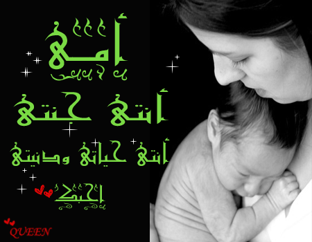 Omi...Maman......My mother ^^ Ouus210