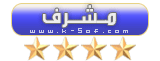 مشرف مشرف