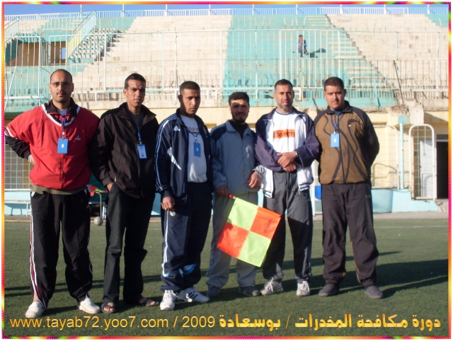 صور منوعة من دورة  مكافحة التدخين و المخدرات / تنظيم فوج السلام للكشافة الجزائرية /2009 2913