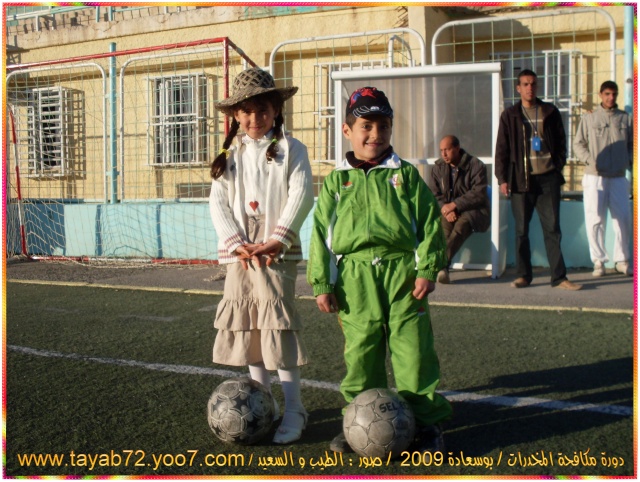 صور منوعة من دورة  مكافحة التدخين و المخدرات / تنظيم فوج السلام للكشافة الجزائرية /2009 521