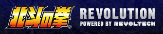 Hokuto no Ken [KAYODO REVOLTECH REVOLUTION] Logo10