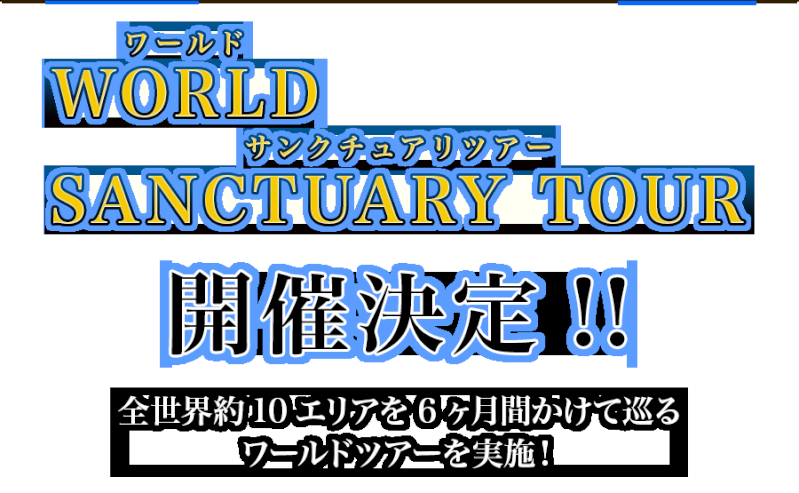 World Sanctuary Tour (Tamashii Nations) Sh110