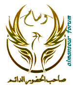 وسام التميز وسام التميز