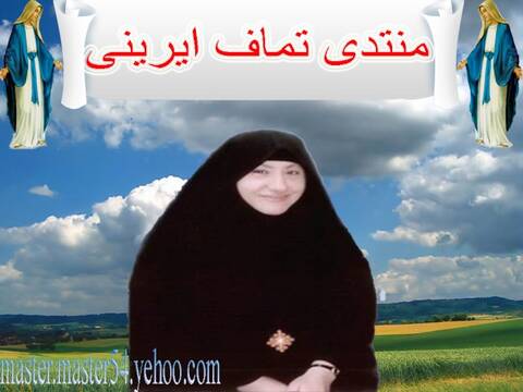 انا مسلم اريد ان اسأل ماذا تعني لكم هذه الصورة