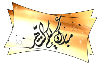 منتدى الصداقة