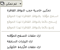 شاهد التلفزيون و استمع للراديو و استمتع بأحدث الألعاب و اسبح فى عالم الانترنت مع Elradwan Toolbar Ouuuou10