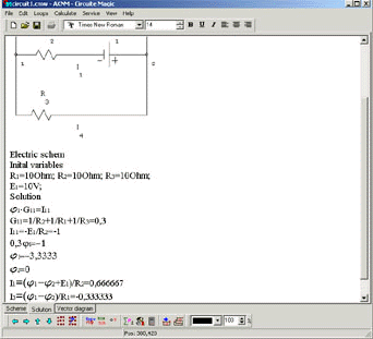 برنامج AKNM circuit magic لرسم الدوائر الكهربائية 23388_10