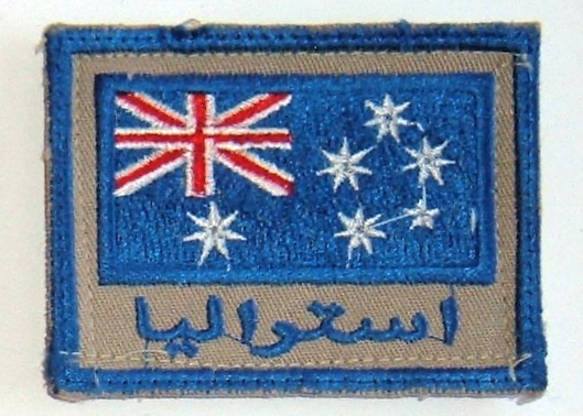 Australian patches-made in Iraq Aus_na10