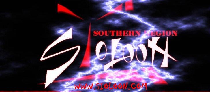 Banner Region Southern Sioloo14