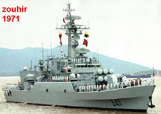 القوة البحرية الصينية Type0523