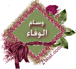 تعلمت من الحياة .. 1710