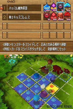 Dragon Quest Wars ( DSIWare ) 02441210