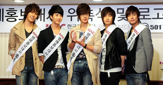 SS501 Appointed as Ambassadors For Korea Airports Co. 00000045