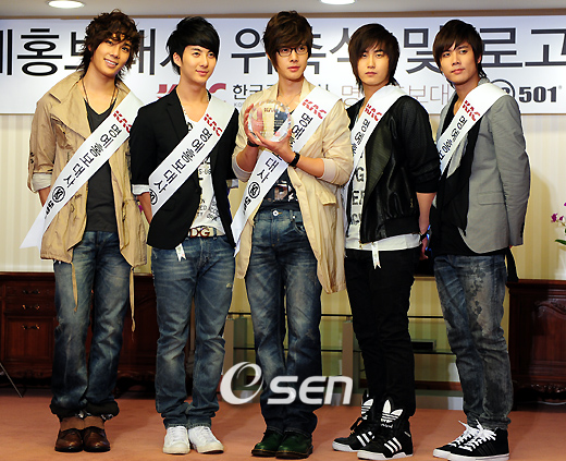 SS501 Appointed as Ambassadors For Korea Airports Co. 00000046