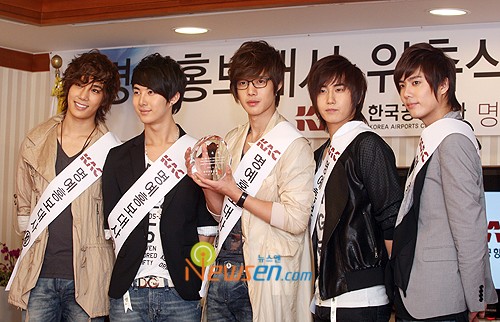 SS501 Appointed as Ambassadors For Korea Airports Co. 00000049