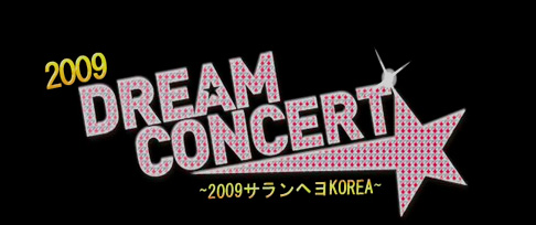 2009 Dream Concert date confirmed 027