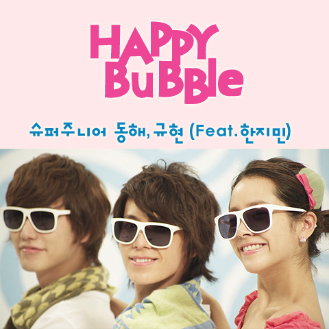 Super Junior DongHae, KyuHyun and talent Han JiMin for ‘Happy Bubble’ 035