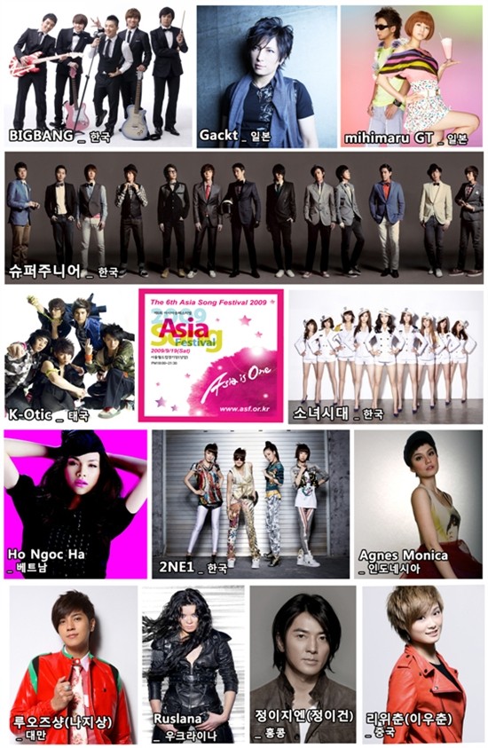 Big Bang and 2NE1 to participate in Asia Song Festival with SuJu and SNSD 041