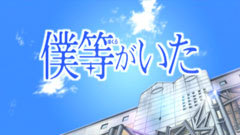 Bokura Ga Ita Season 2 *Preview* [Ongoing] Bokura10