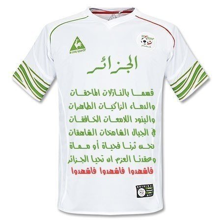 الجزائر vs مصر! 8832_110