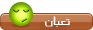 ممكن ترحيب Pi-ca-24