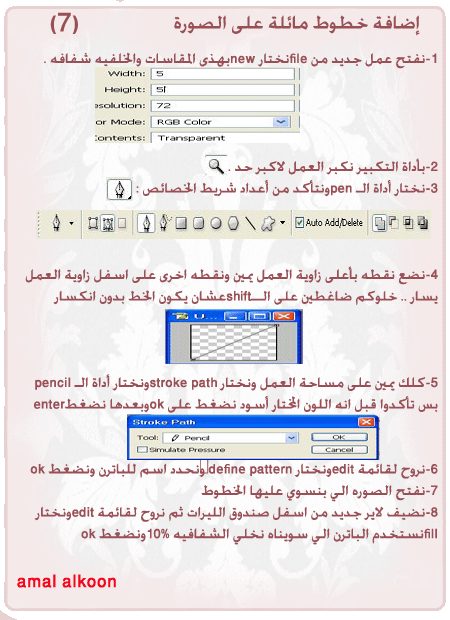 :: دورة تصميم وسائط :: 215