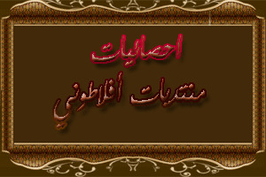 المتواجدون الآن ؟