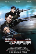 The Sniper / Снайперистът (2009) 3010