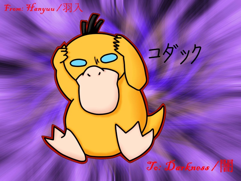 Epic Psyduck is very Epic Psyduc10
