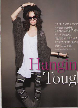 Hình trên tạp chí In Style . 09072010