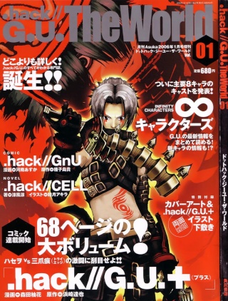 DOTHACK//G.U. manga Hackgu10